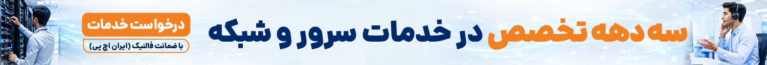 ماهنامه شبکه (کد202417 )_0.jpg