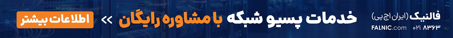 MahName Shabake_1500.127-1_2.jpg