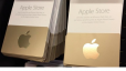 ترفند: دریافت گیفت کارت اپل بدون پرداخت وجه