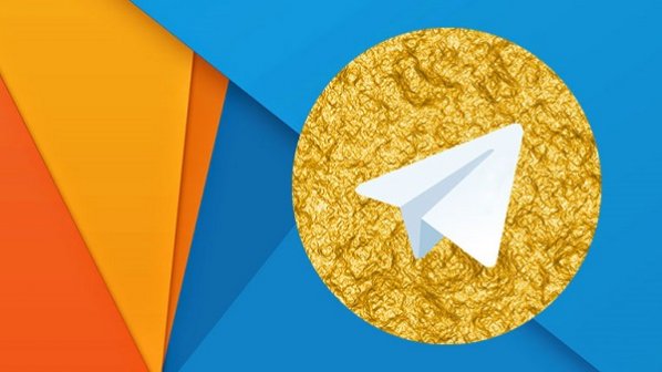 تلگرام طلایی و هاتگرام فعلا فیلتر نمی‌شوند!