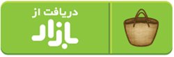 اپلیکیشن‌ آیو: پخش زنده و آنلاین بازی پرسپولیس-  الشارجه