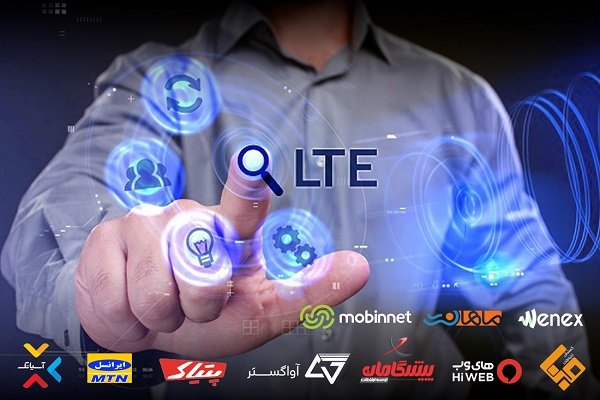 مقایسه قیمت و حجم اینترنت ثابت TD-LTE نه شرکت ارائه‌دهنده این سرویس