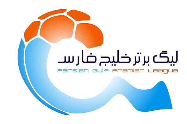 برنامه بازی های هفته بیست و نهم لیگ برتر 97-98 + تاریخ و ساعت