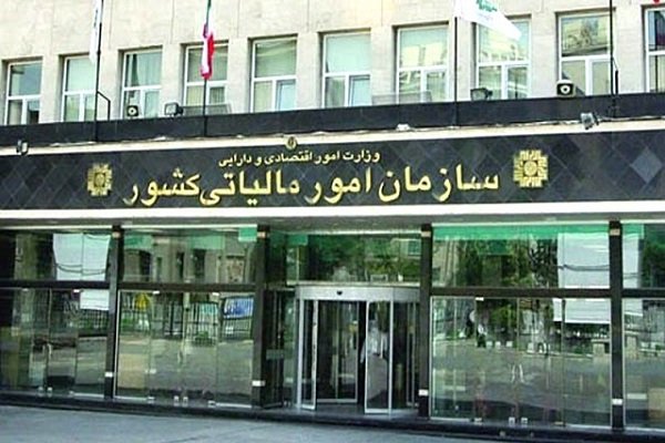 بانک‌ها اطلاعات تراکنش‌های بانکی مودیان را به سازمان امور مالیاتی می‌دهند
