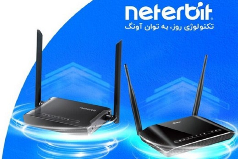 نتربیت،سریع ترین مودم های 4G را به زودی روانه بازار می‌کند