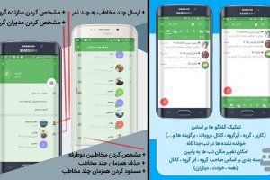 دانلود کنید: اپلیکیشن تلگراف؛ نسخه ایرانی و پیشرفته تلگرام به زبان فارسی