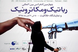 گالری عکس: نمایشگاه رباتیک و مکاترونیک دانشگاه تهران