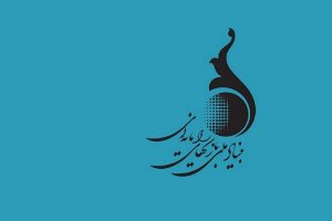 ثبت‌نام برای حضور در سومین آئین رونمایی از بازی‌‌های ایرانی آغاز شد