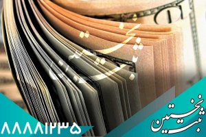 صادرات و درآمد دلاری در 3 مرحله